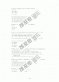 TOEFL reading 500문제 4페이지