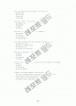TOEFL reading 500문제 6페이지