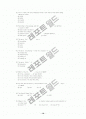 TOEFL reading 500문제 10페이지