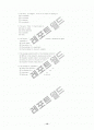 TOEFL reading 500문제 12페이지