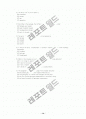 TOEFL reading 500문제 14페이지