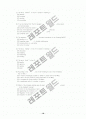 TOEFL reading 500문제 16페이지