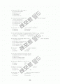 TOEFL reading 500문제 20페이지
