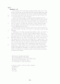 TOEFL reading 500문제 21페이지
