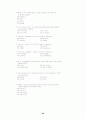 TOEFL reading 500문제 22페이지