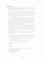 TOEFL reading 500문제 23페이지