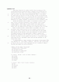 TOEFL reading 500문제 33페이지