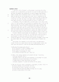 TOEFL reading 500문제 35페이지