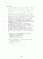 TOEFL reading 500문제 37페이지