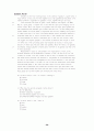 TOEFL reading 500문제 39페이지