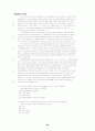TOEFL reading 500문제 45페이지