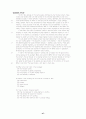 TOEFL reading 500문제 47페이지