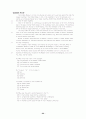 TOEFL reading 500문제 53페이지