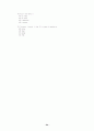 TOEFL reading 500문제 54페이지