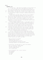 TOEFL reading 500문제 55페이지