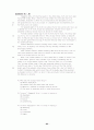 TOEFL reading 500문제 63페이지