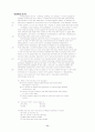 TOEFL reading 500문제 71페이지