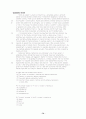 TOEFL reading 500문제 73페이지