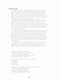 TOEFL reading 500문제 81페이지
