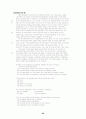 TOEFL reading 500문제 83페이지