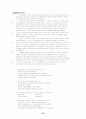TOEFL reading 500문제 87페이지