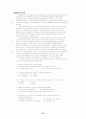 TOEFL reading 500문제 97페이지