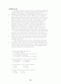 TOEFL reading 500문제 99페이지
