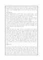 대구대SWOT분석 10페이지
