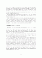 [인생계획]라이프플랜 2페이지