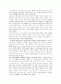 '햄릿' 관극평 1페이지