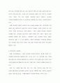기업의 사회적 책임 14페이지