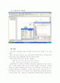 기본 디지털 실험-Sequence Recognizer- 순서인식기 설계 5페이지