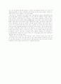 [교생실습] 수업참관 보고서 2페이지