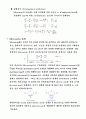 Microstrip line 4페이지