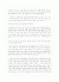 시의 정의 4페이지