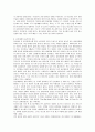 이소룡 시리즈를 보고나서(당산대형, 정무문, 맹룡과강, 용쟁호투, 사망유희) 2페이지