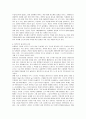 이소룡 시리즈를 보고나서(당산대형, 정무문, 맹룡과강, 용쟁호투, 사망유희) 3페이지