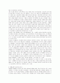 이소룡 시리즈를 보고나서(당산대형, 정무문, 맹룡과강, 용쟁호투, 사망유희) 4페이지