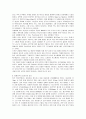 이소룡 시리즈를 보고나서(당산대형, 정무문, 맹룡과강, 용쟁호투, 사망유희) 5페이지