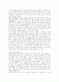 이소룡 시리즈를 보고나서(당산대형, 정무문, 맹룡과강, 용쟁호투, 사망유희) 6페이지