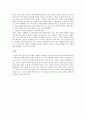 [국문학]흥부전에 대해서 4페이지