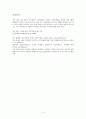 벤처기업조사 4페이지