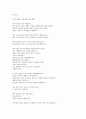 쇼핑호스트 예제대본& 영어대본 1페이지