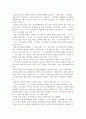 PD 이형민의 드라마 연출 분석과 생각 1페이지