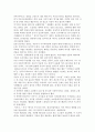 PD 이형민의 드라마 연출 분석과 생각 2페이지