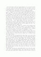 영화 패트리어트(The Patriot) 감상문 2페이지