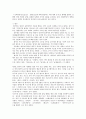 [국문학] 고전문학의 종류별 정의와 설명(향가,속요,시조,가사..) 2페이지