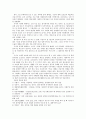 [국문학] 고전문학의 종류별 정의와 설명(향가,속요,시조,가사..) 5페이지
