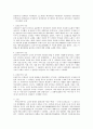 [국문학] 고전문학의 종류별 정의와 설명(향가,속요,시조,가사..) 9페이지