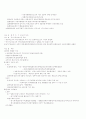 헌법요약(권영성) 28페이지